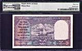 10 Rupees 1953 India  ND "Incorrect Hindi" Pick-38 Choice UNC PMG 64