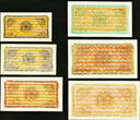 500 Lek ALBANIA Banka e Shtetit Shqiptar 1, 5, 10, 50, 100 1953 P-FX4 - FX9 UNC SPL