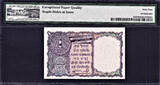 Rupee 1957 India One  H.M Patel Pick-75b CH UNC PMG 64 EPQ