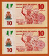 10 Naira Nigeria Polymer  ERROR 2 Consecutive Mismatched Serial UNC SPL
