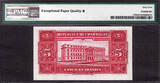 5 Guaranies 1943 Paraguay  Pick-179 GEM UNC PMG 65 EPQ / STAR FINEST KNOWN !