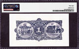 Pound Royal Bank of SCOTLAND One  1st May 1964 Pick-324b About UNC PMG 58