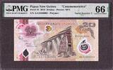 100 Kina Papua New Guinea 10 to  2010 LOW Matching 000002 GEM UNC PMG 66 - 70 EPQ