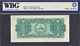 5 Patacas 1945 Macau  Sign. Coelho / Viegas Pick-29 About UNC WBG 58 SPL