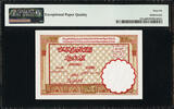 5 Francs 1922 Morocco  Pick-23Aa GEM UNC PMG 66 EPQ
