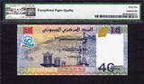 40 Francs 2017 Djibouti  Commemorative LOW Serial AA 0000077 GEM UNC PMG 65 EPQ