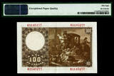 100 Pesetas Spain  1948 (ND 1950) Pick-137a About UNC PMG 58 EPQ