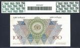 100 Gulden 1947 Netherlands  Pick-82 Ch UNC PCGS 64 Rare !