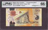 100 Kina Papua New Guinea 10 to  2010 LOW Matching 000002 GEM UNC PMG 66 - 70 EPQ