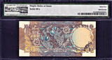 10 Rupees 1979 India  ND SOLID Serial 888888 Pick-81h Ch UNC PMG 64