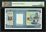 1000 Ouguiya 1974 Mauritania  Pick-7a GEM UNC PMG 66 EPQ / STAR
