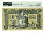 1000 Rubles 1919 Russia / South Russia  AA-00006 Pick-S418c GEM UNC PMG 65 EPQ