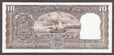 10 Rupees 1985-90 India  ND Letter (F) LOW Serial 000005 Pick-60k AU/UNC SPL
