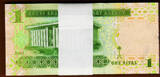 1 Riyal 2007 Saudi Arabia 10 Consecutive  LOW Serial 0009XX Pick-31 UNC SPL