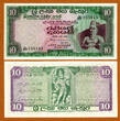 10 Rupees 1975 Ceylon, Sri Lanka 10 Consecutive  Pick-74c UNC SPL