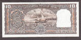 10 Rupees 1985-90 India  ND Letter (F) LOW Serial 000002 Pick-60k AU/UNC SPL
