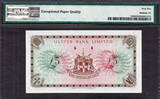 5 Pounds 1976 Ireland - Northern  Pick-326b GEM UNC PMG 65 EPQ