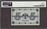 5 Rubles 1918 Russia  Pick-88 AA-008 Choice UNC PMG 64