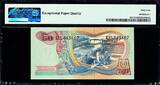 50 Rupiah 1968 Indonesia  REPLACEMENT (XEL) Pick-107* RK8 CH UNC PMG 64 EPQ