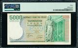 5000 Francs 1977-06-10 Belgium  Pick-137 Very Fine PMG 30