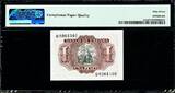 Peseta 1953 Spain One  Pick-144a SUPERB GEM UNC PMG 67 EPQ