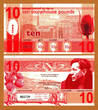 UK (Great Britain) 10 Pounds 2010 England