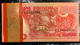 100 Rupiah 1977 Indonesia  ORIGINAL BUNDLE 100 Consecutive Pick-116 GEM UNC SPL