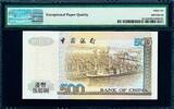 500 Dollars 1996 Hong Kong - Bank of China  Pick-332c GEM UNC PMG 65 EPQ