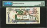 1991 Uganda 500/- Shillings SPECIMEN Pick-33s GEM UNC PMG 65 EPQ