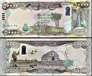 DINAR NEW 200,000 IRAQI  4 x 50k 100% Authentic U.V TESTED UNC / SHIP From CANADA SPL