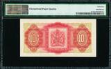 1966 Bermuda 10/- Shillings QEII Pick-19c Extremely Fine PMG 45 EPQ