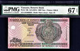 1000 vatu Vanuatu ND LOW Serial 000038 Pick-10b SUPERB GEM UNC PMG 67 EPQ -
