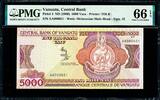 5000 Vatu Vanuatu ND LOW Serial AA 000651 Pick-4 GEM UNC PMG 66 EPQ -