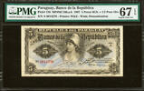 5 Pesos Paraguay M.N = 1/2 Peso Oro Pick-156 SUPERB GEM UNC PMG 67 EPQ -