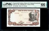 Guinea Equatorial Guinea 1000 Bipkwele Pick-16 GEM UNC PMG 66 EPQ -