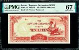 10 Rupees Burma / Japanese Occupation 1942-44 WWII P-16b SUP GEM UNC PMG 67 EPQ -