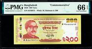 200 Taka Bangladesh COMMEMORATIVE Pick-67 GEM UNC PMG 66 EPQ -