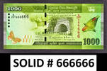 1000 Rupees Sri Lanka SOLID Serial 666666 Pick-127c CRISP UNC -