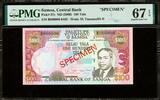 100 Tala Samoa ND SPECIMEN Pick-37s SUPERB GEM UNC PMG 67 EPQ -