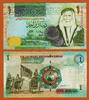 Jordan Dinar Jordan One REPLACEMENT / STAR Prefix ZZ Pick-34 UNC -