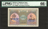 2 Rufiyaa Maldives Pick-3b GEM UNC PMG 66 EPQ -
