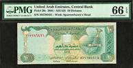 10 Dirhams United Arab Emirates (UAE) / AH1425 Pick-20c GEM UNC PMG 66 EPQ -