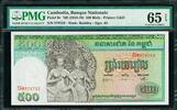 Cambodia 500 Riels Cambodia ND Pick-9c GEM UNC PMG 65 EPQ -