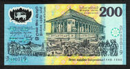 200 Rupees Sri Lanka Polymer COMMEMORATIVE LOW Serial 000019 Pick-114b UNC -