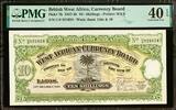 British West Africa British West Africa 10/- Shillings 24 December 1948 Pick-7b EF PMG 40 EPQ -