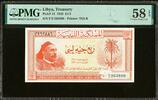 Libya Libya 1/4 Dinar 1952 Pick-14 About UNC PMG 58 EPQ -