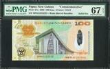 Papua New Guinea Papua New Guinea 100 Kina COMMEMORATIVE 2008 SOLID # 2222222 GEM UNC PMG 67 EPQ -