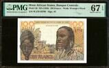 West African States 100 Francs ND (1959) Pick-2b SUPERB GEM UNC PMG 67 EPQ -