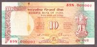 India India 10 Rupees ND (1992) Letter-C LOW Serial # 000001 Pick-88e AUNC -