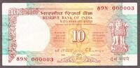 India India 10 Rupees ND (1992) Letter-C LOW Serial # 000003 Pick-88e AUNC -
